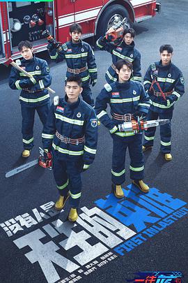 一往无前的蓝 一往无前的蓝2022.04.03期