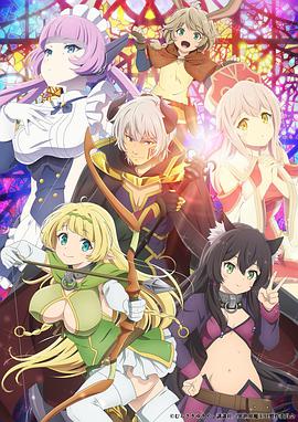 异世界魔王与召唤少女的奴隶魔术Ω 01集