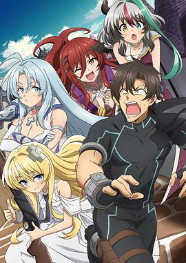 战斗员派遣中！ 01集