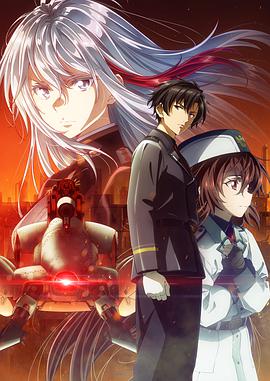86 -不存在的战区- 第二季 86―エイティシックス― 第2クール 第11集