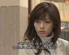 7个女律师 第02集