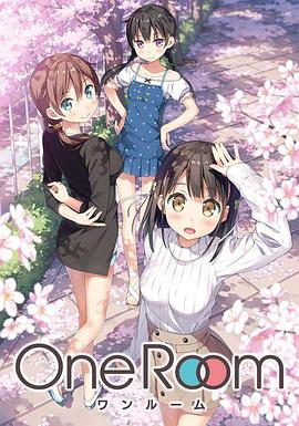 One Room 第01集