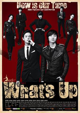 What's up 第01集
