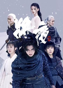 将夜2 第01集