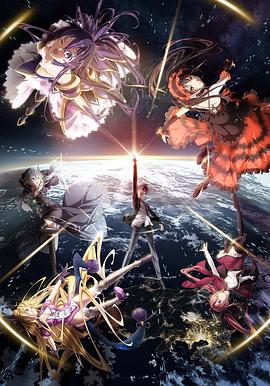 约会大作战4 第11集