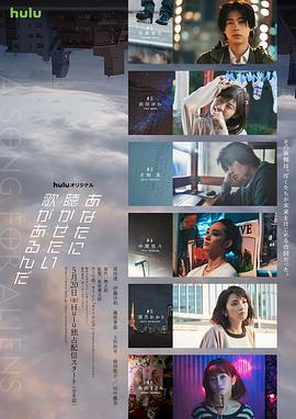 有首歌想给你听 第01集