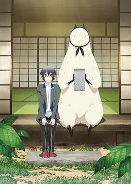 非人先生的新娘 第02集