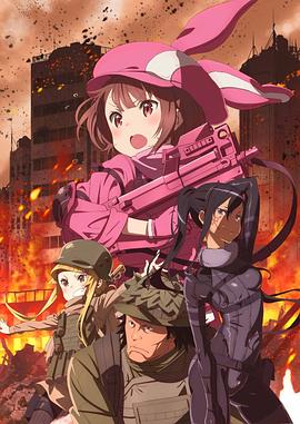刀剑神域 Alternative GGO 第04集