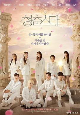 青春之星 E10.220721