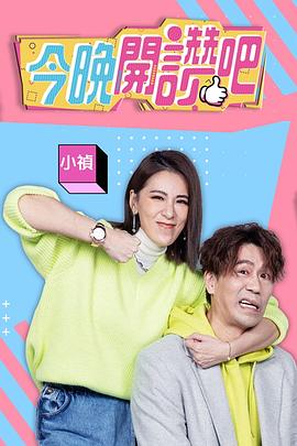 今晚开赞吧 20230523