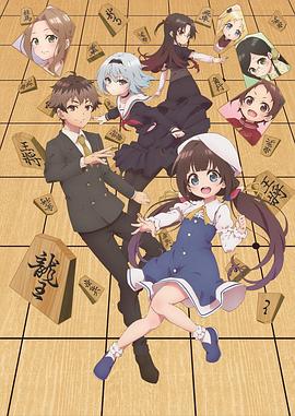 龙王的工作 第11集