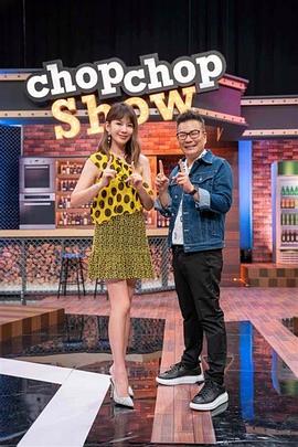 11点热吵店 20240425