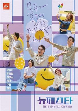 新Festa E01.220607