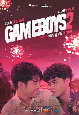 游戏男孩2 第01集