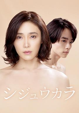 40岁开始 第02集