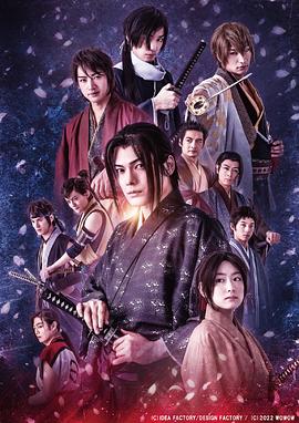 薄樱鬼真人版 第08集