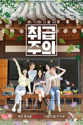 除GIDLE外小心轻放2 E01.220922