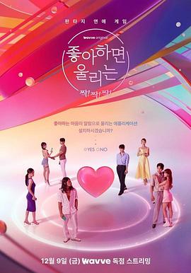 喜欢的话请响铃 E01.221209