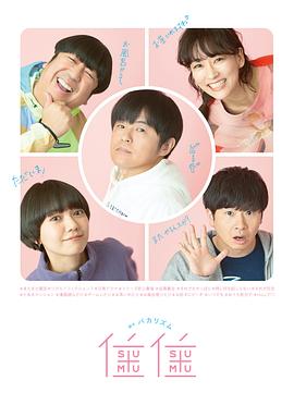 住住3 第04集