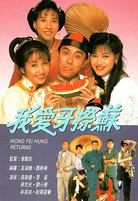我爱牙擦苏国语 第11集