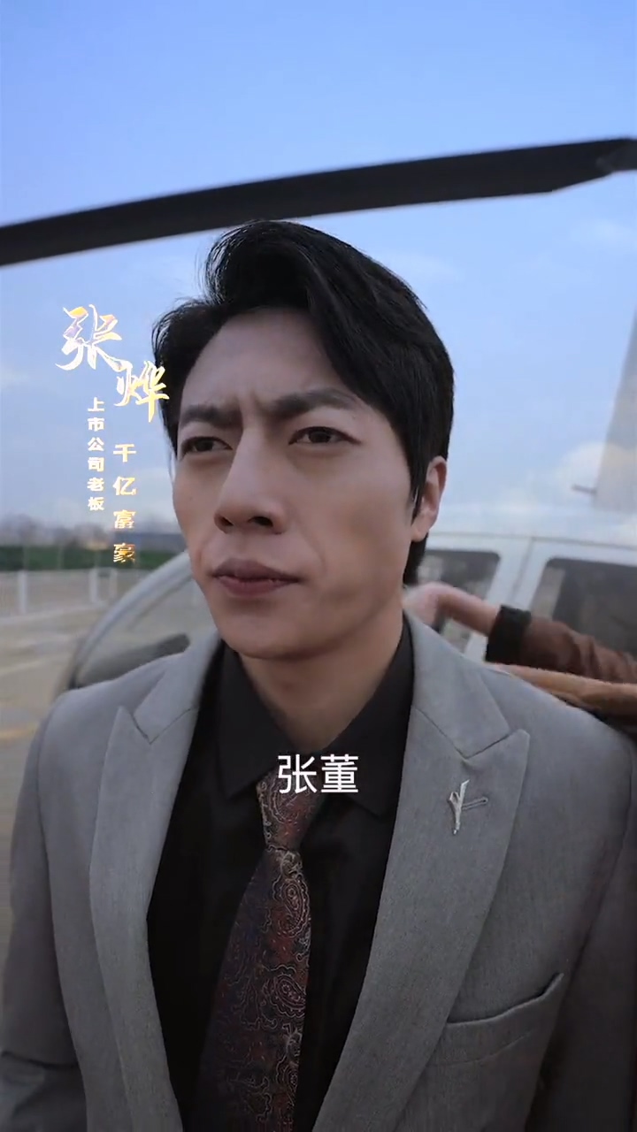 逆流2000 第78集