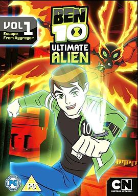 BEN 10：终极异形第一季 第01集