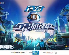 全员加速中2025 20250524