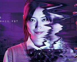 惠里桂 第02集