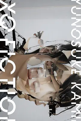 TXQ FICTION 神木隆之介 第01集