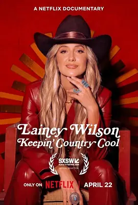 莱尼·威尔逊：酷炫乡村乐